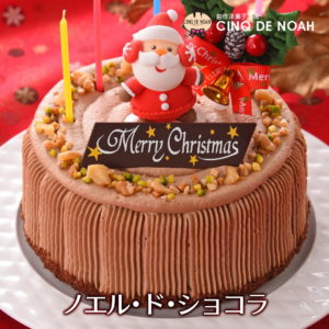 2025cinq ch02 top.jpg